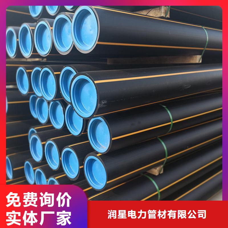 PE燃气管PE大口径给水管源头工厂量大优惠