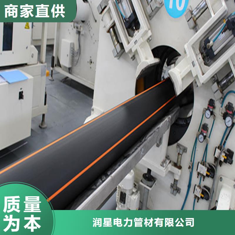 PE燃气管_MPP电力管品质值得信赖