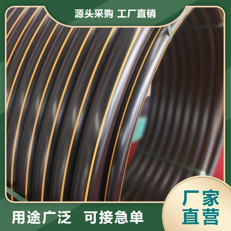 HDPE80燃气管型号款式按需定制