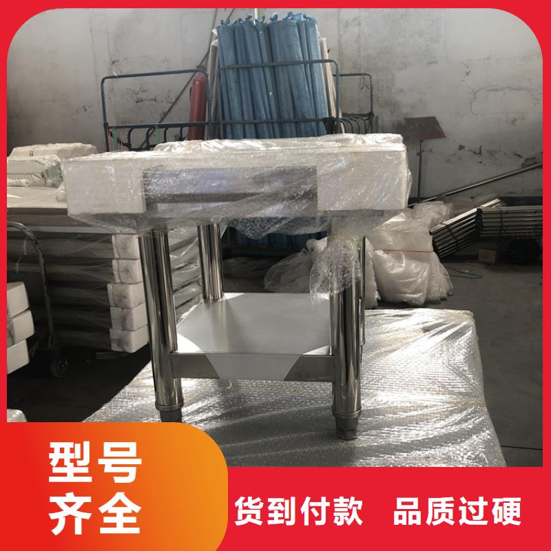 不锈钢工作台【不锈钢商用厨具】型号齐全