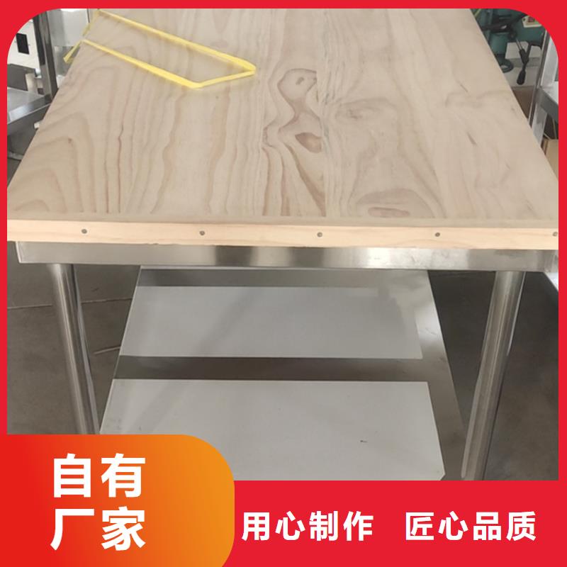 不锈钢工作台【不锈钢商用厨具】型号齐全