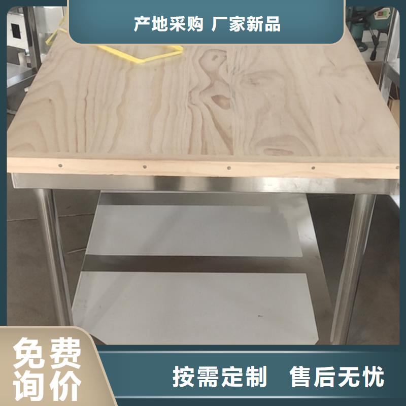 不锈钢工作台坚固耐用易清洁