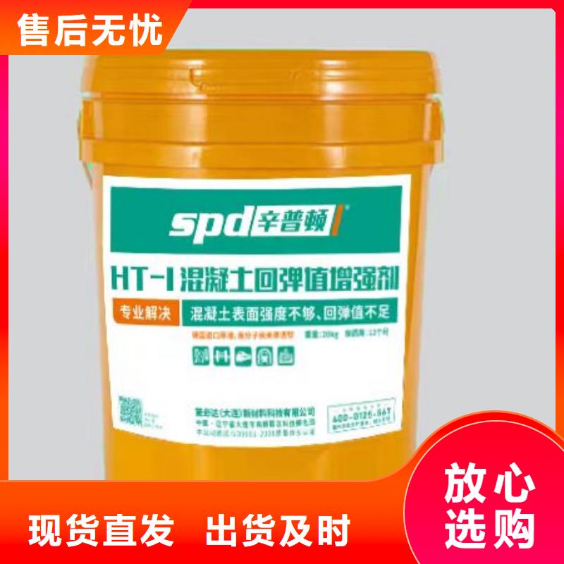 黑龙江生产混凝土标号提升剂公司