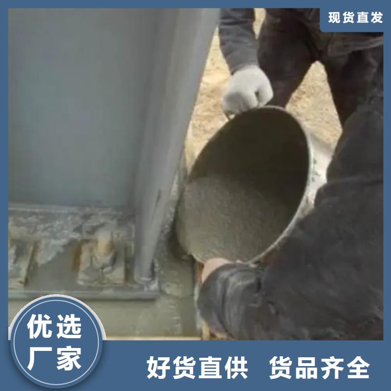 高强无收缩灌浆料零售