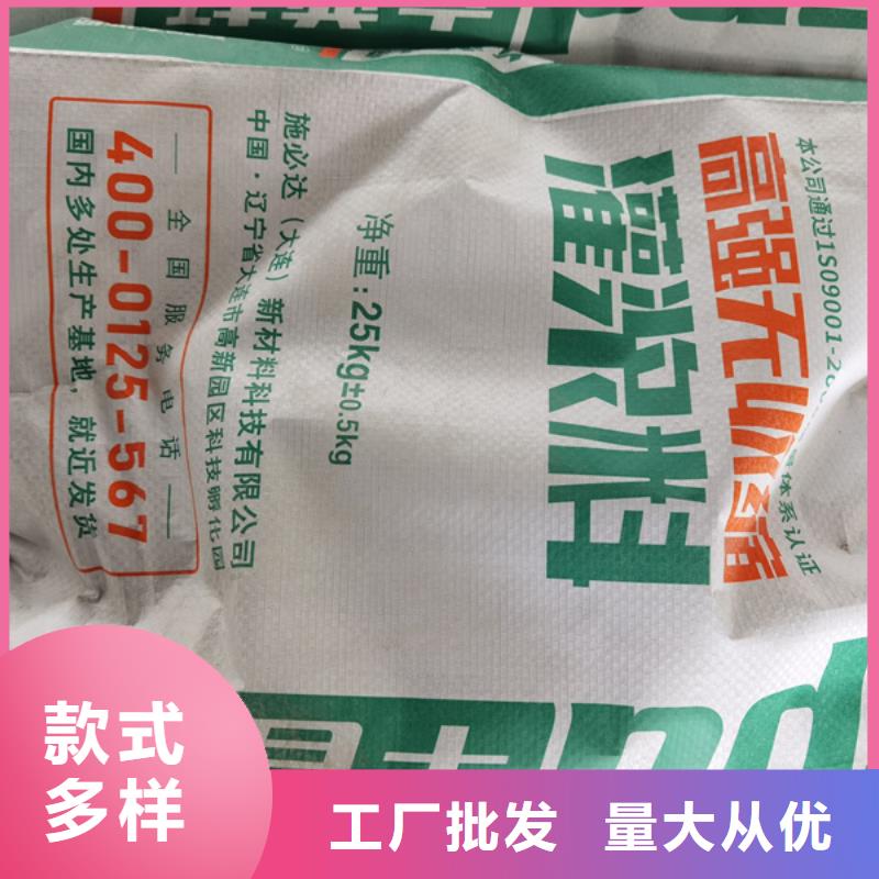 高强无收缩灌浆料型号齐全