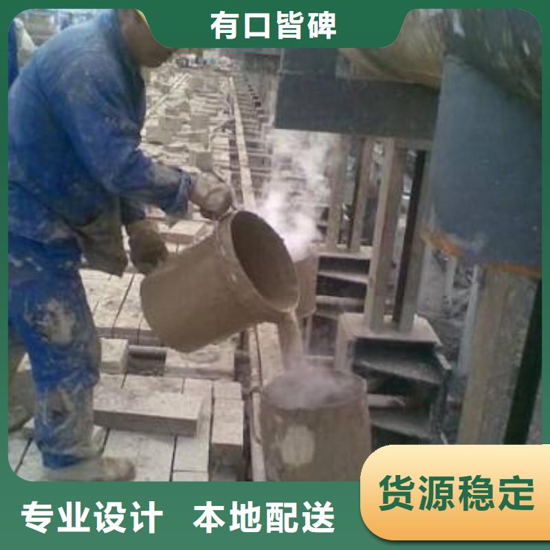 锦州当地加固型灌浆料工厂直销