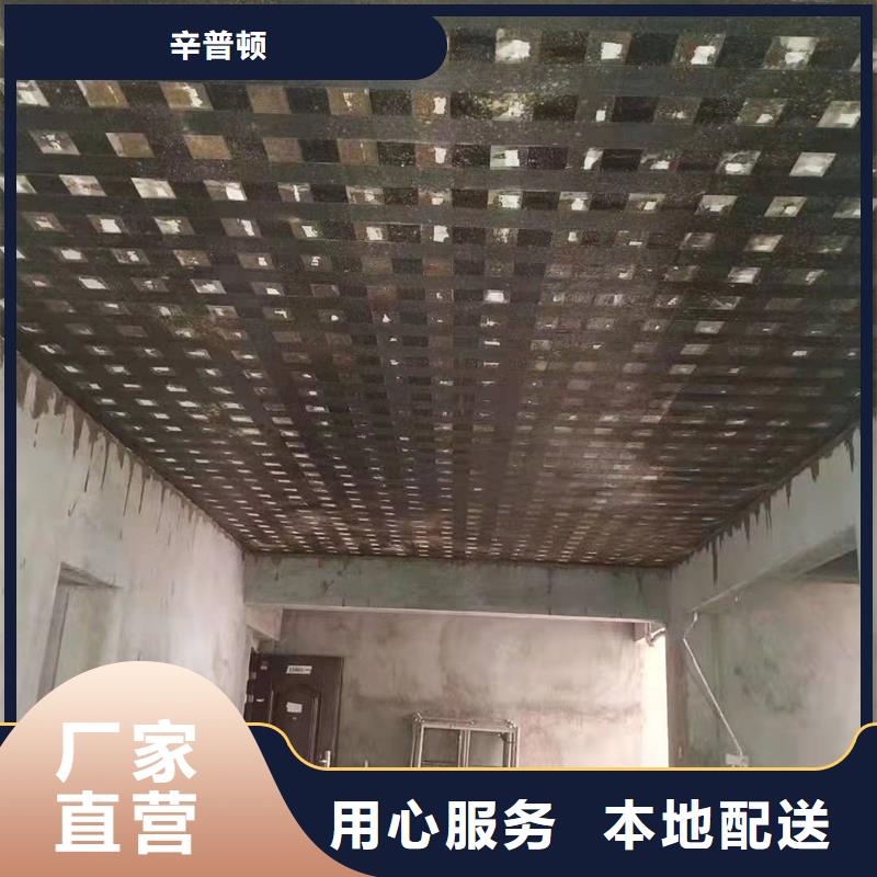 碳纤维胶性价比高