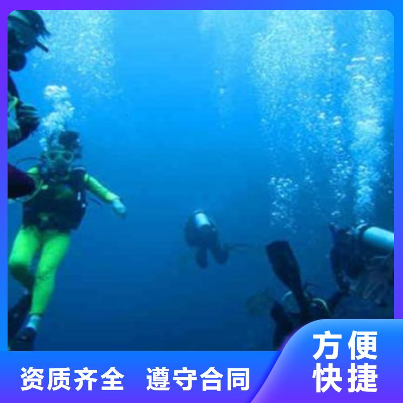 水下打捞蛙人施工实力公司