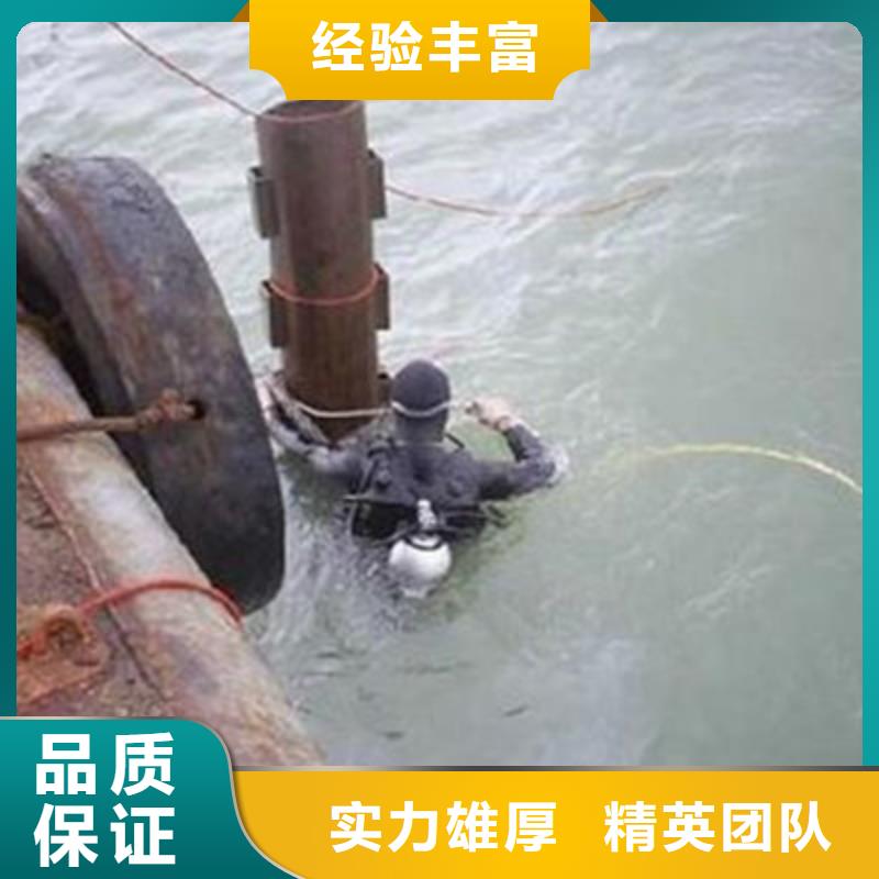 彬县水下混泥土切割(水下潜水工程价格)