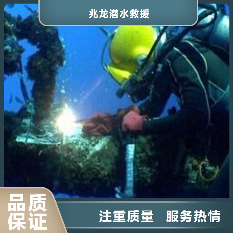彬县水下打捞公司(焊接拆除作业施工公司)