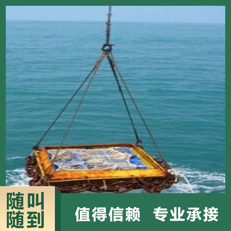 咸丰县打捞手机(水下潜水工程公司)