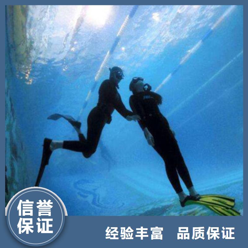 荆州水下打捞公司电话-资讯