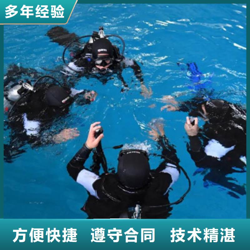 耀州水下作业联系电话(好服务!2024已更新)