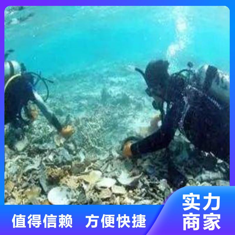 石泉县潜水打捞(水下工程潜水施工电话多少)