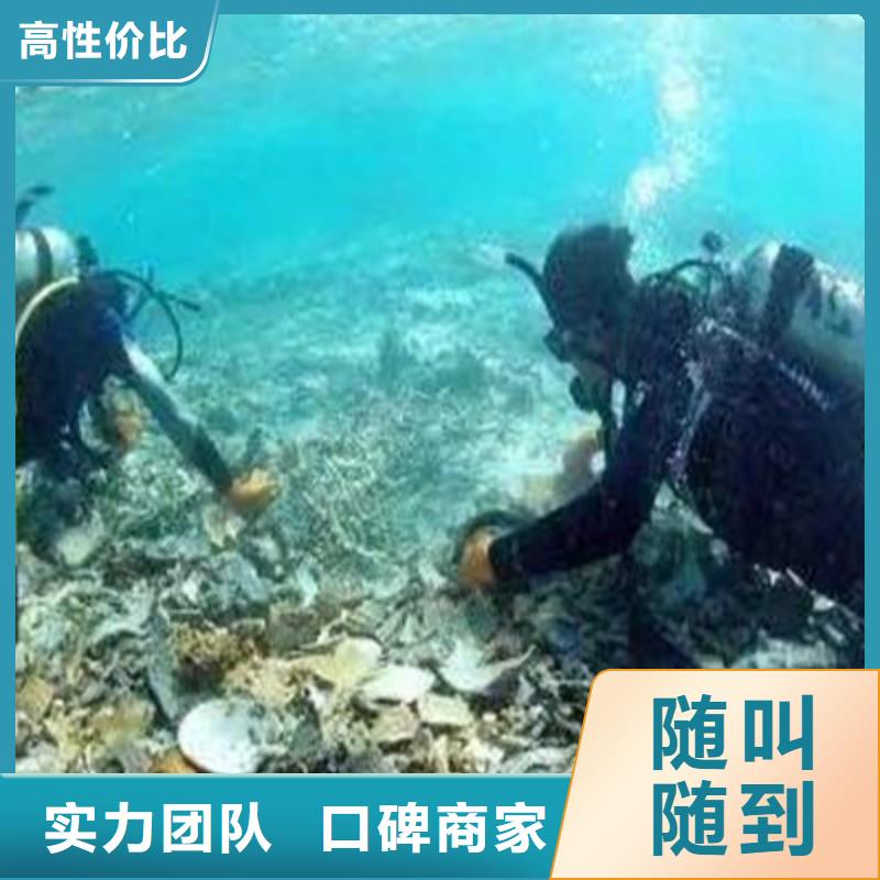西峡县水下清淤(水下潜水工程电话多少)