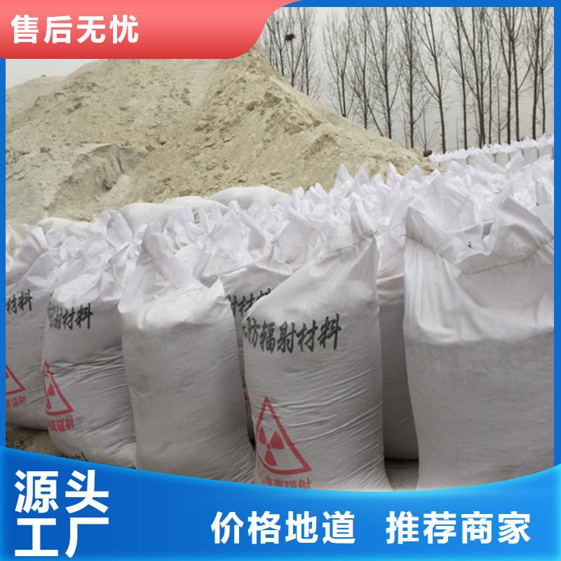 硫酸钡砂浆施工规范施工