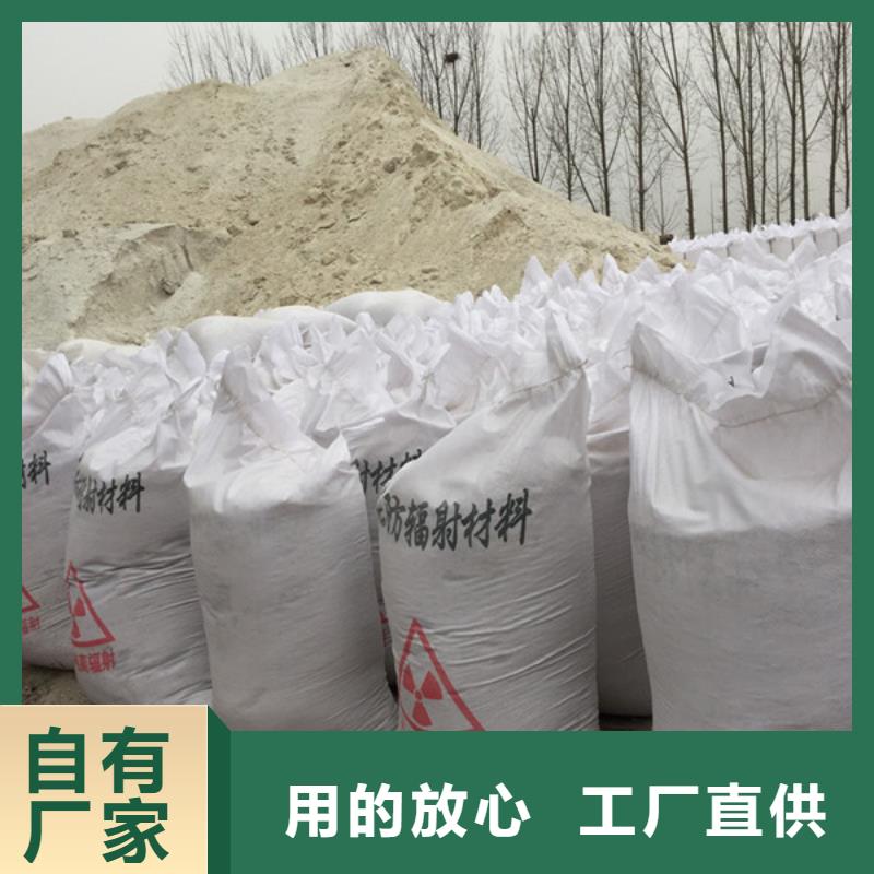 探伤硫酸钡砂施工规范