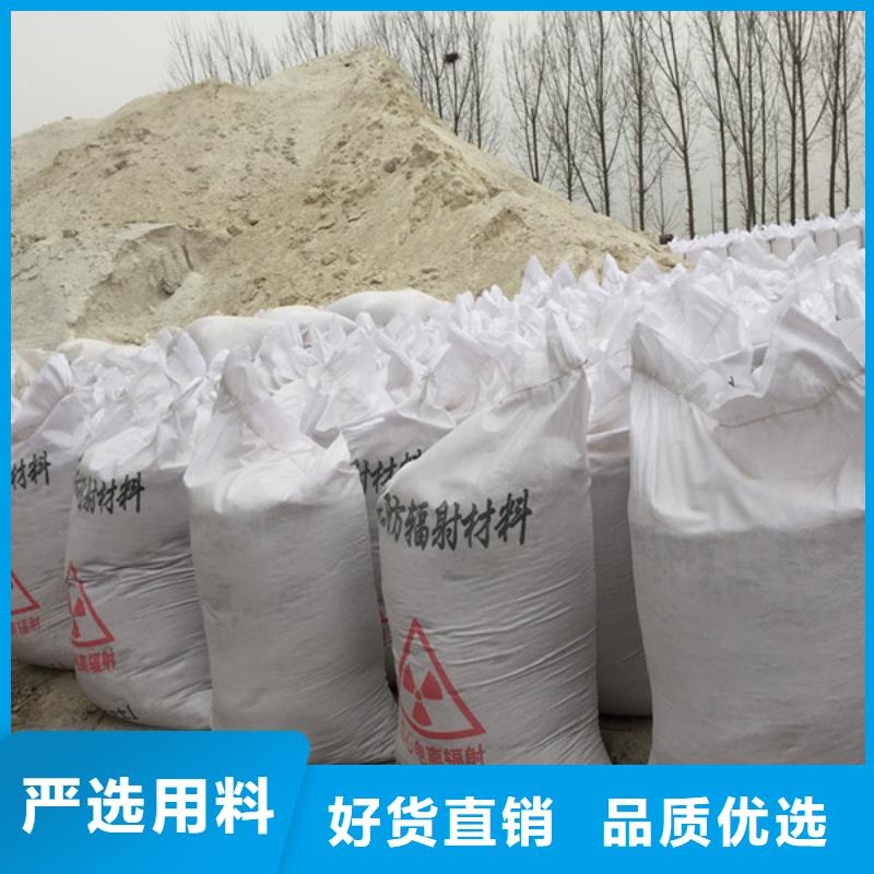 硫酸钡砂浆施工规范源头好货