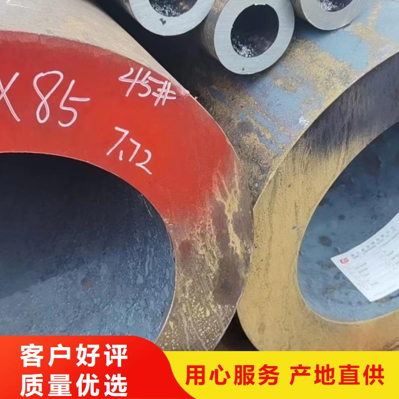 12cr1movg无缝钢管机械加工项目订单切割