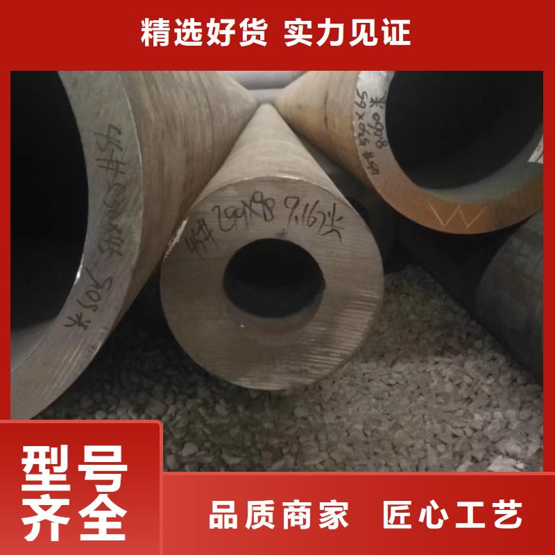 30CrMo合金无缝管厂家定货加工中心