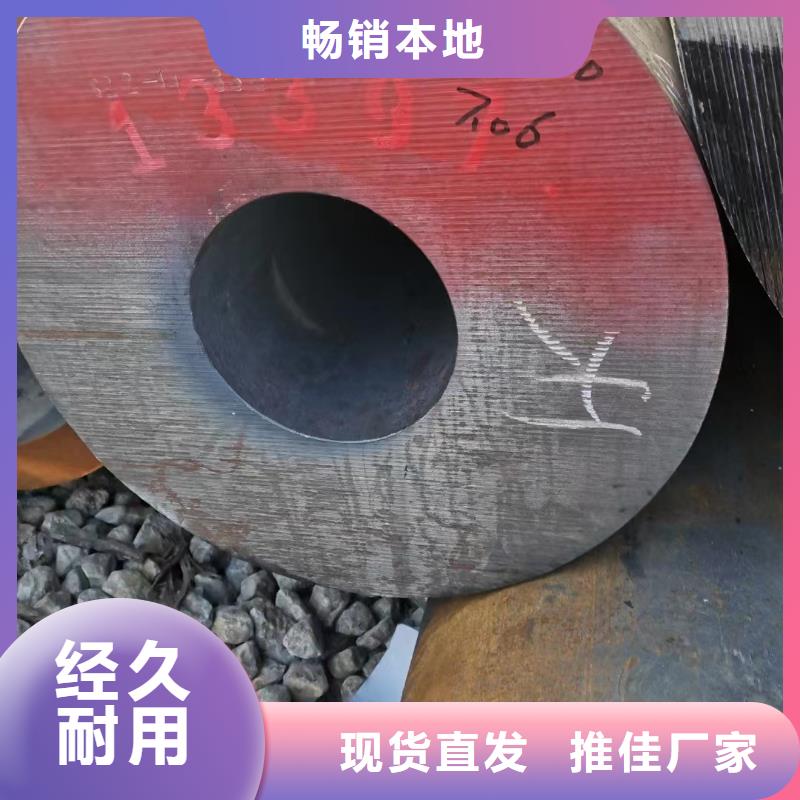 12cr1movg合金管机械加工项目