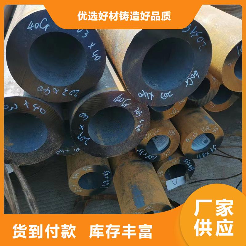 12cr1mov合金钢管机械加工项目