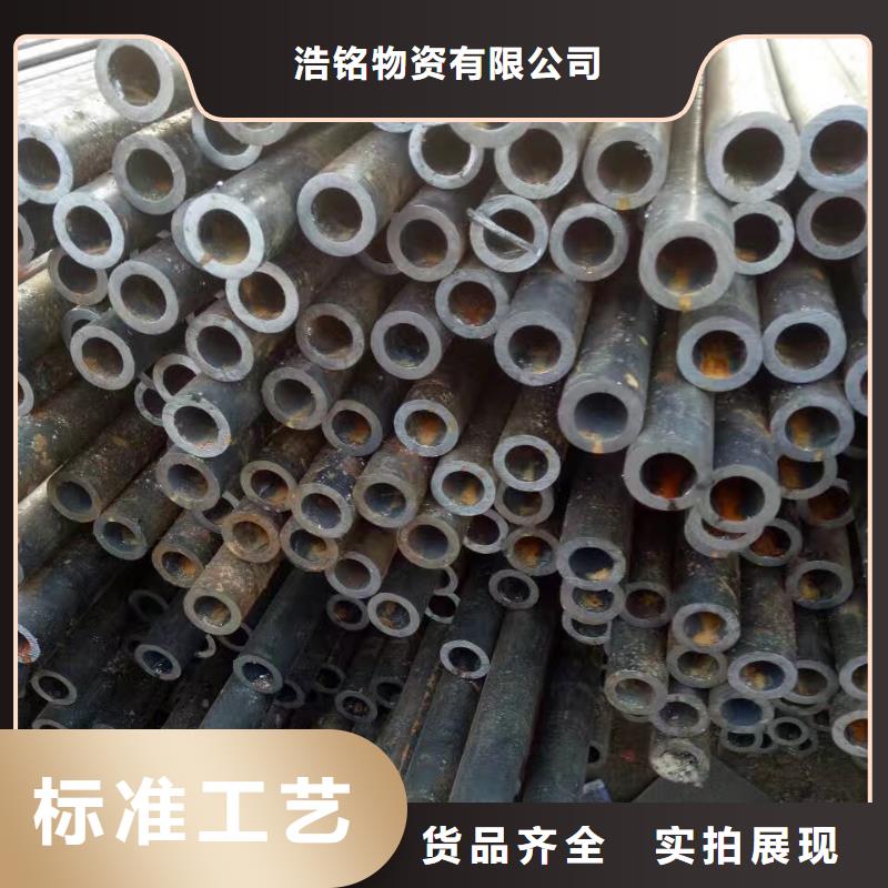 45CrMo合金钢管价格化工厂项目