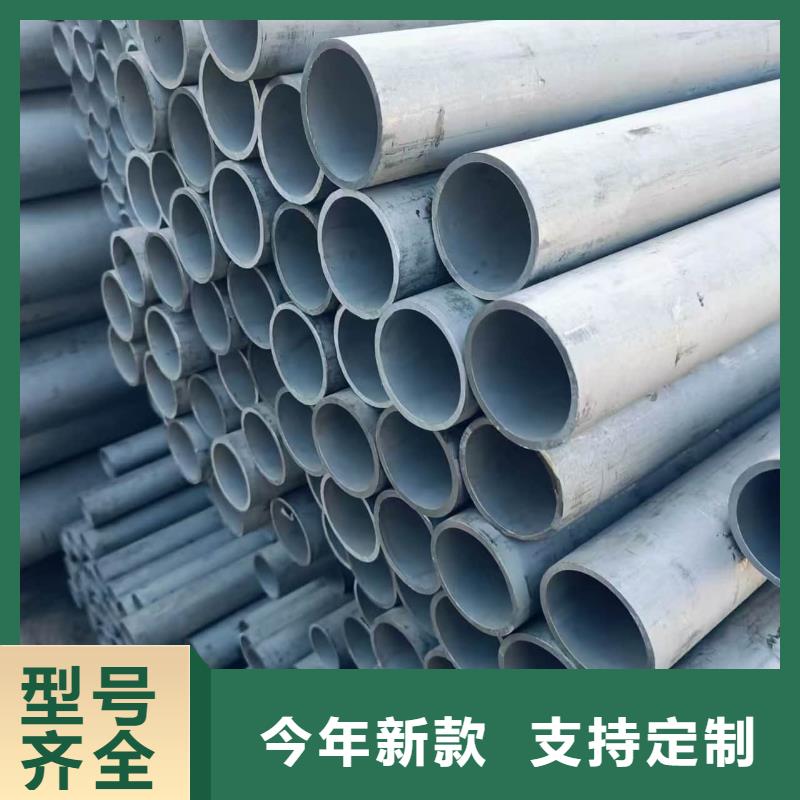 不锈钢无缝管实力厂家生产