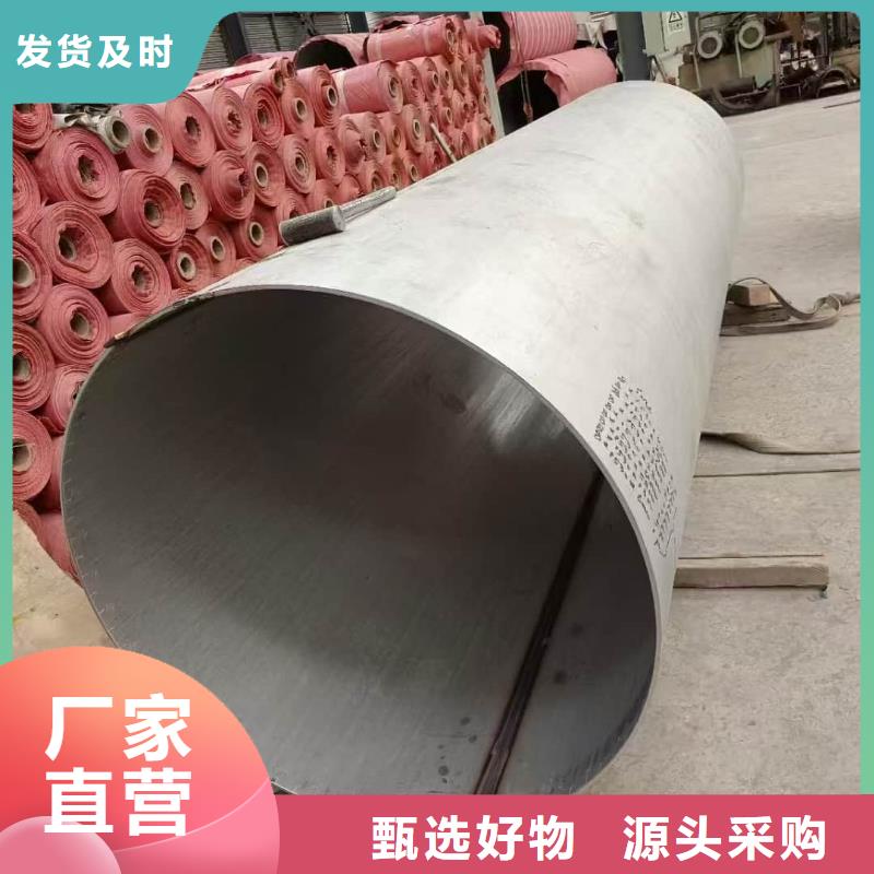 316L不锈钢管质量认证