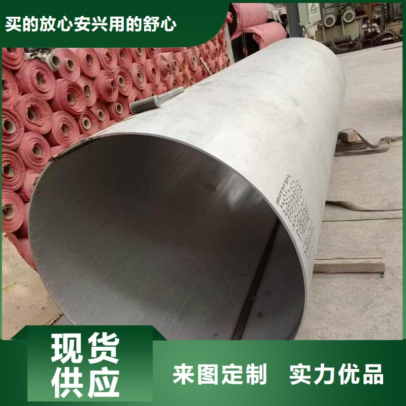 316L不锈钢管电话报价