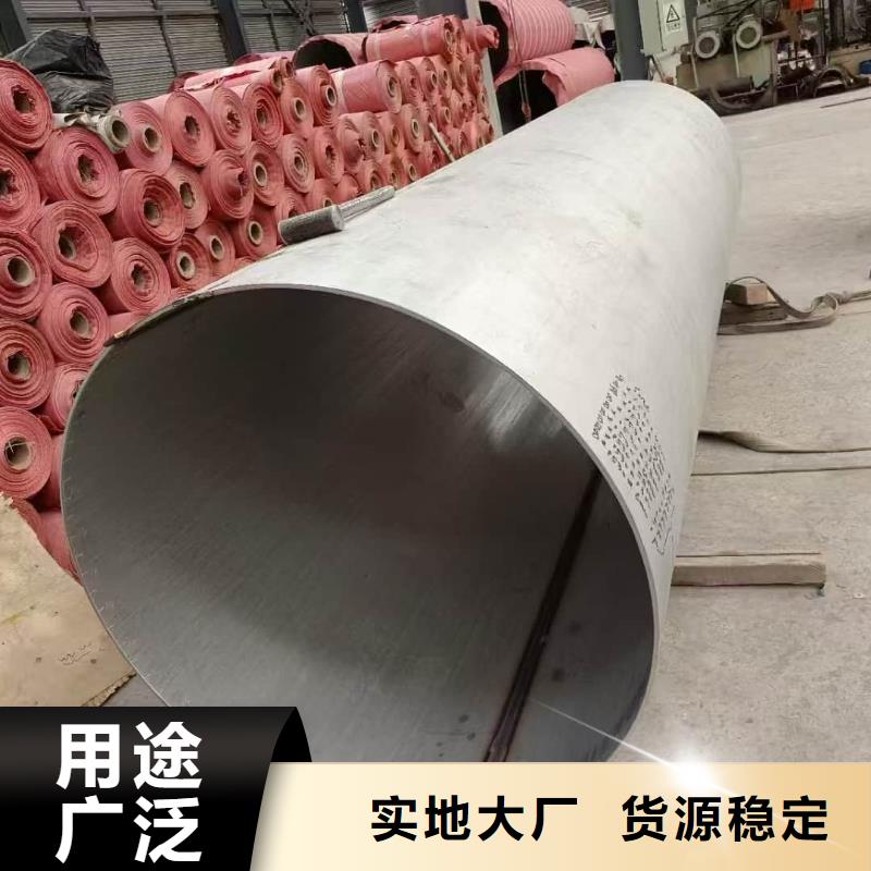 值得信赖的12Cr18Ni9不锈钢管生产厂家