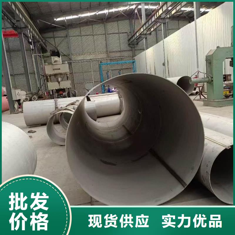 性价比高的2205不锈钢管批发商
