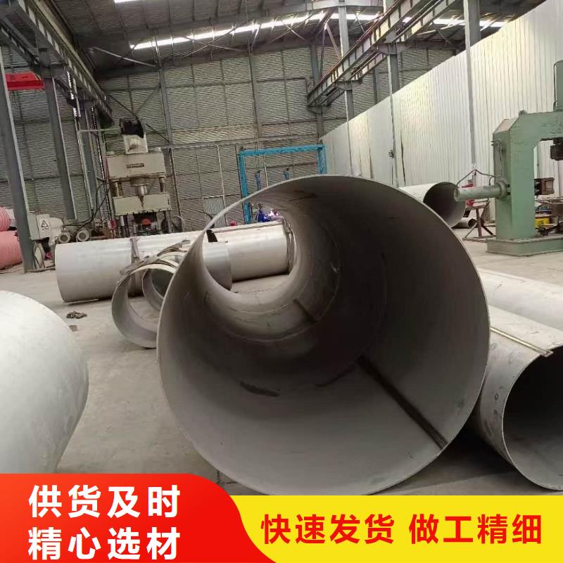 价格合理的优质304L不锈钢管生产厂家