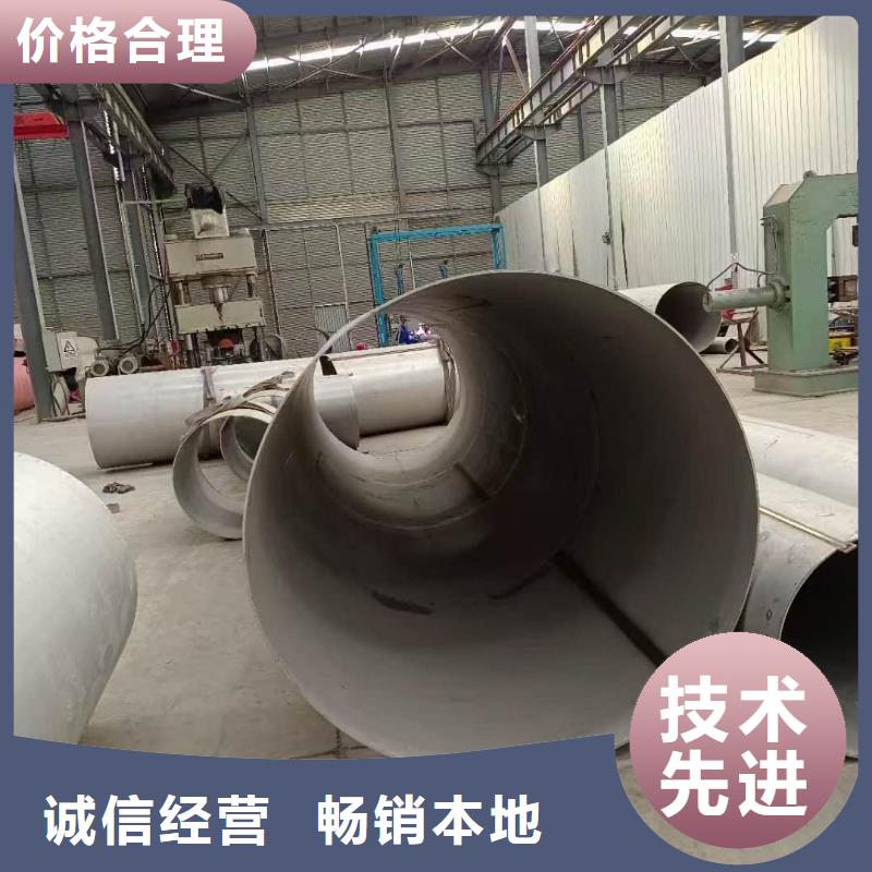 316不锈钢管省心可靠