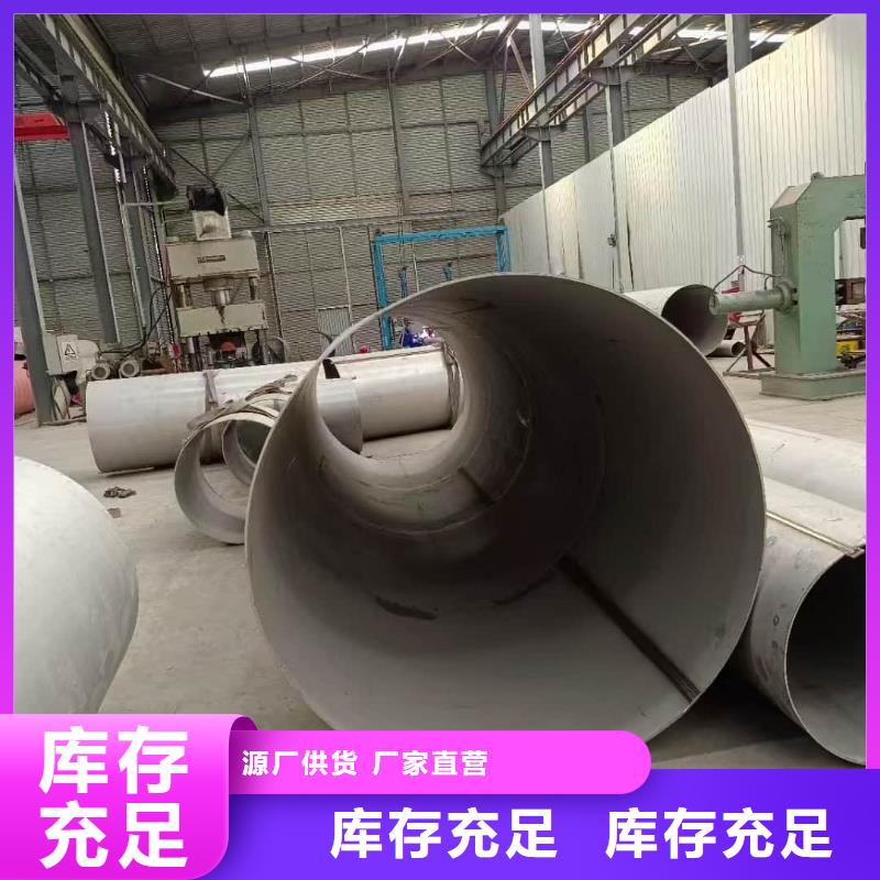 不锈钢无缝管-诚信立足