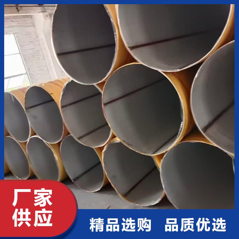 销售304不锈钢管_优质厂家