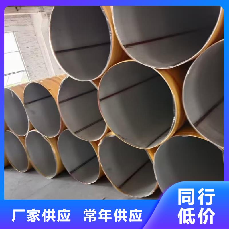 304L不锈钢管低价保真