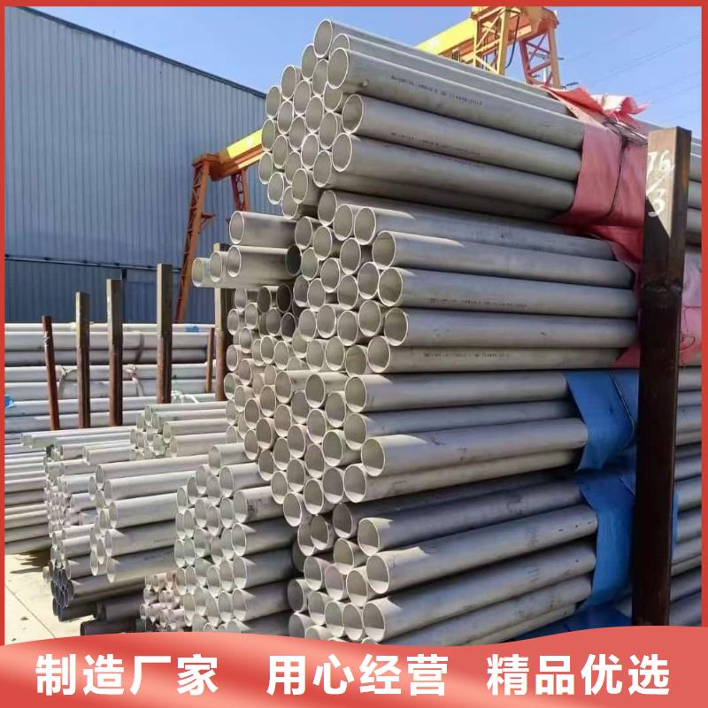 不锈钢无缝管价格美丽