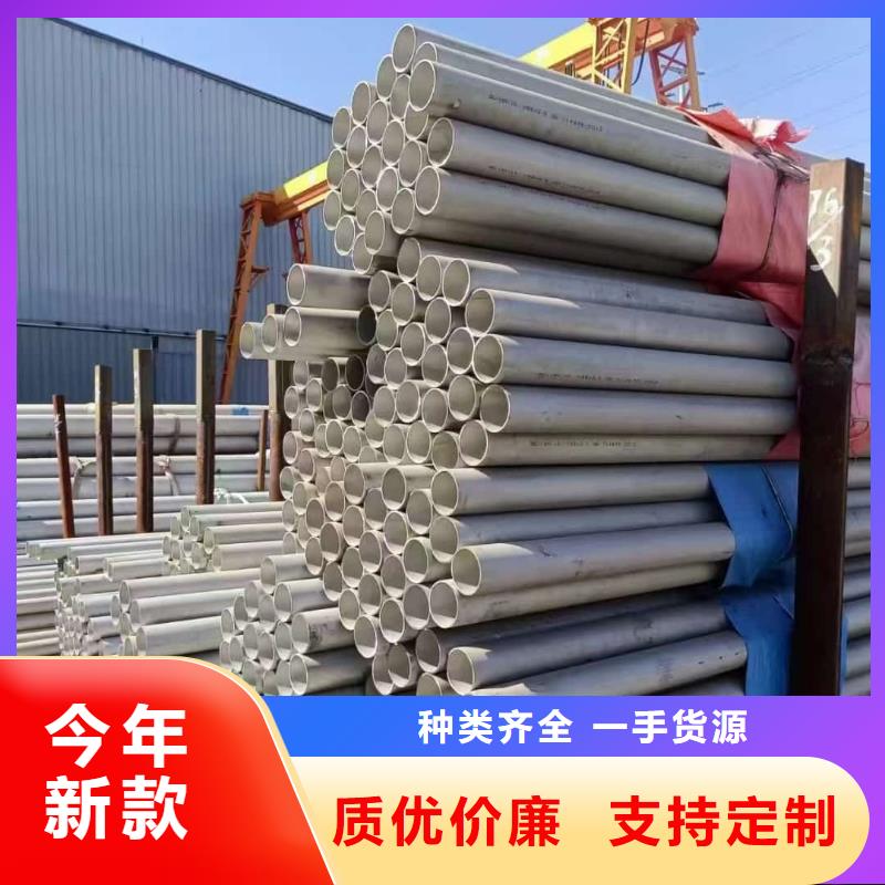 316不锈钢管品质甄选