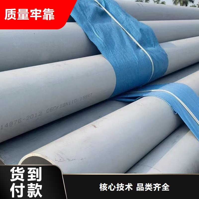 316Ti不锈钢管货到付款