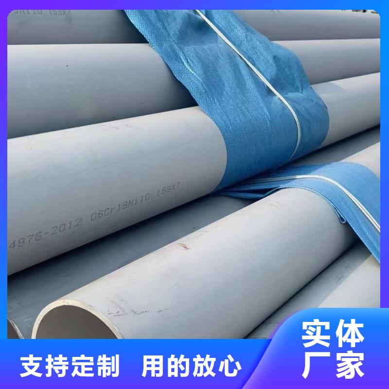 304L不锈钢管低价保真