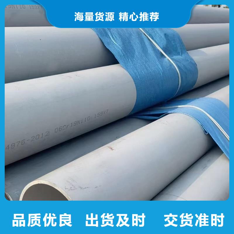 2205不锈钢管生产基地厂家