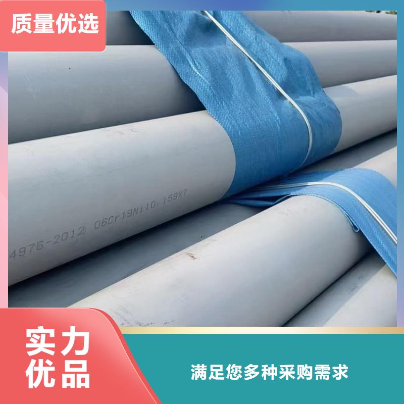 2205不锈钢管现货销售