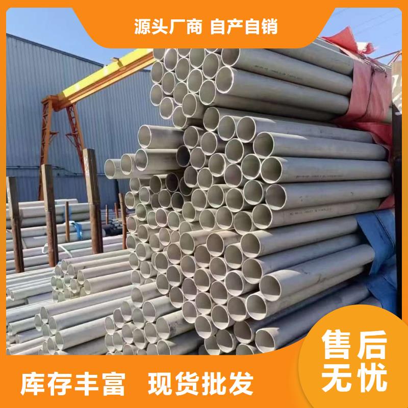 316Ti不锈钢管查看详情