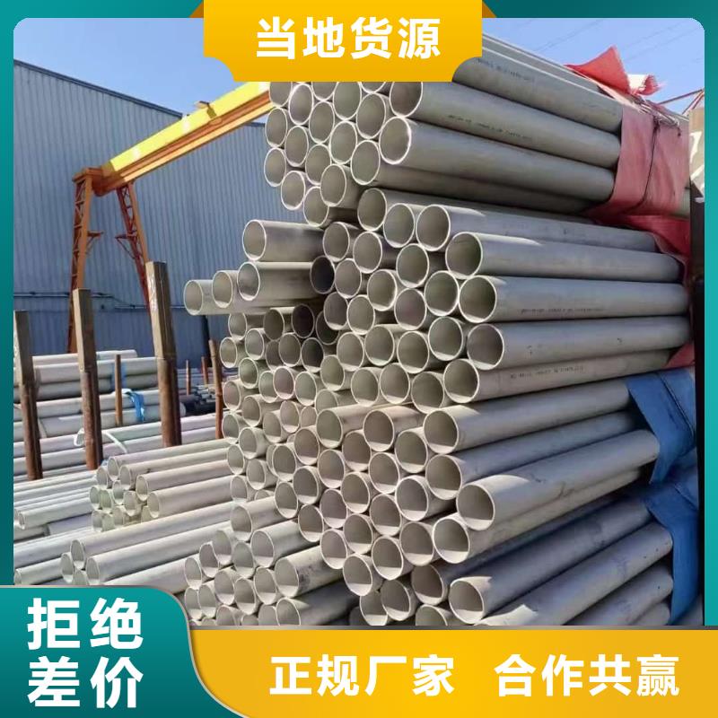 质优价廉的316Ti不锈钢管厂家