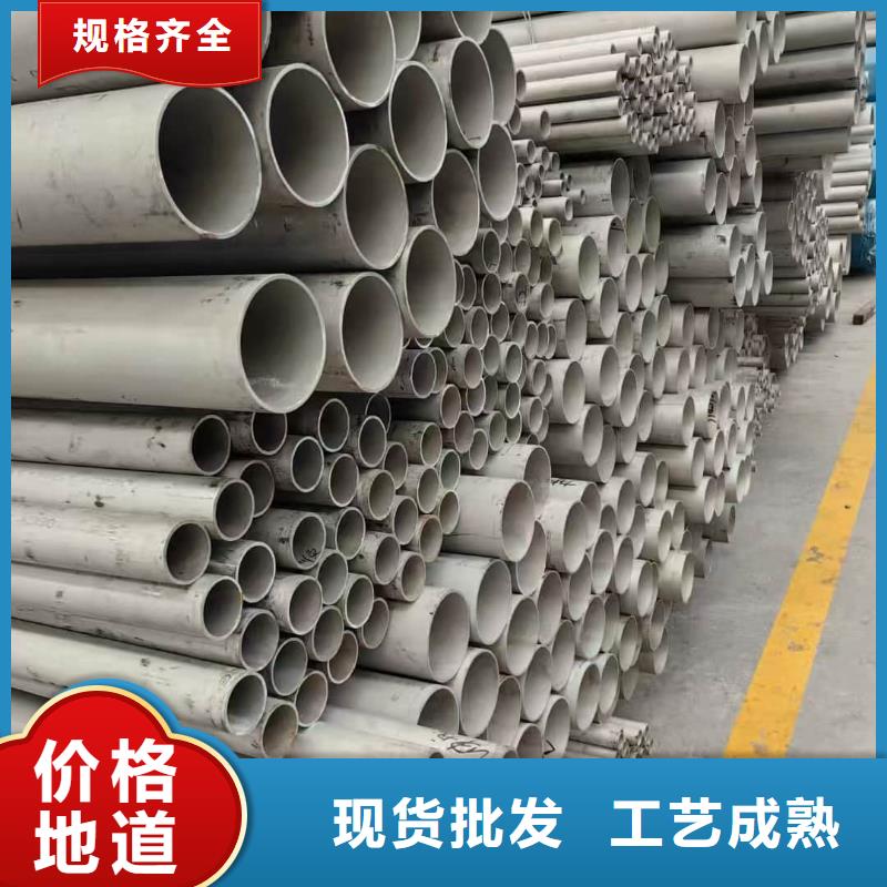 316L不锈钢管大型厂家