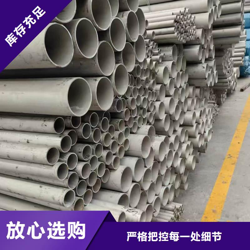 310S不锈钢管厂家直发-价格透明