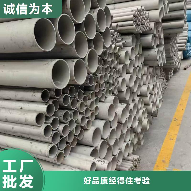 316不锈钢管品质甄选