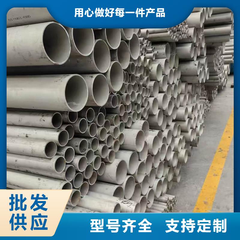 不锈钢焊管、不锈钢焊管厂家