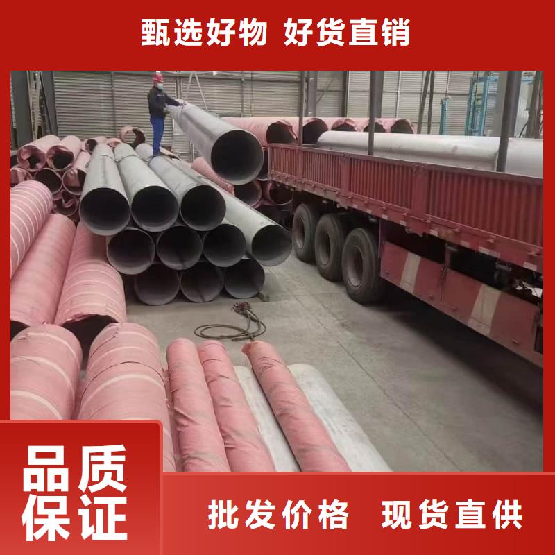 不锈钢焊管-高标准高质量